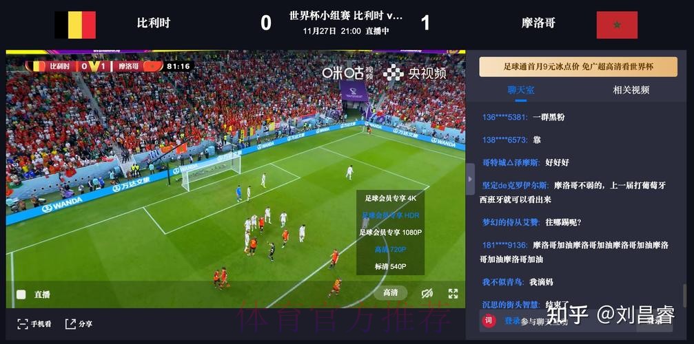 世界杯外围网页版入口地址详情 世界杯外围网页版入口地址详情